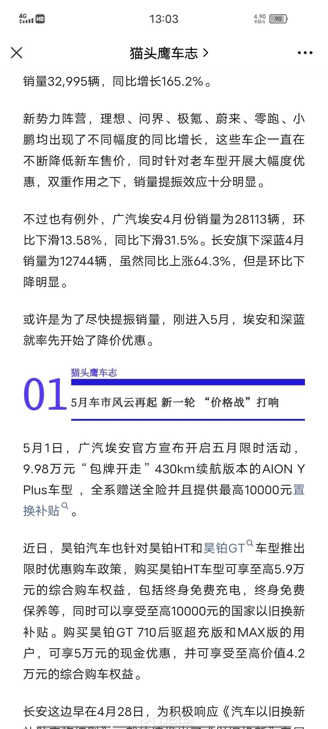 20240517130541front2_0_3278058_Fm_YUElET5eqkbA3Yp4yZgHWbZ2d.jpg
