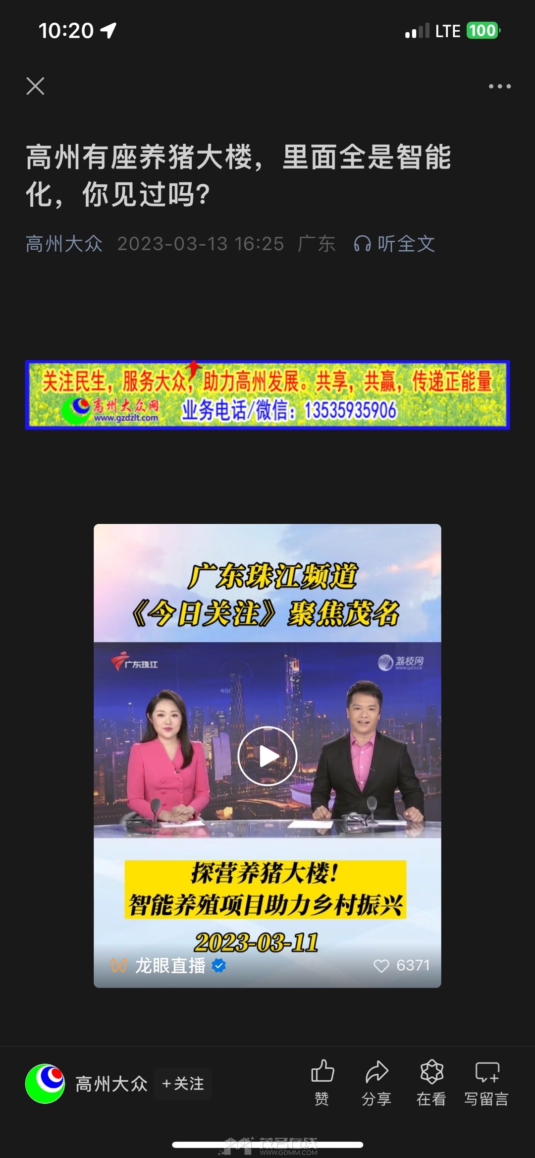 20240518102043front1_0_3279141_FmV5iWRME_jy4s9cufkj29F_OqPc.jpg