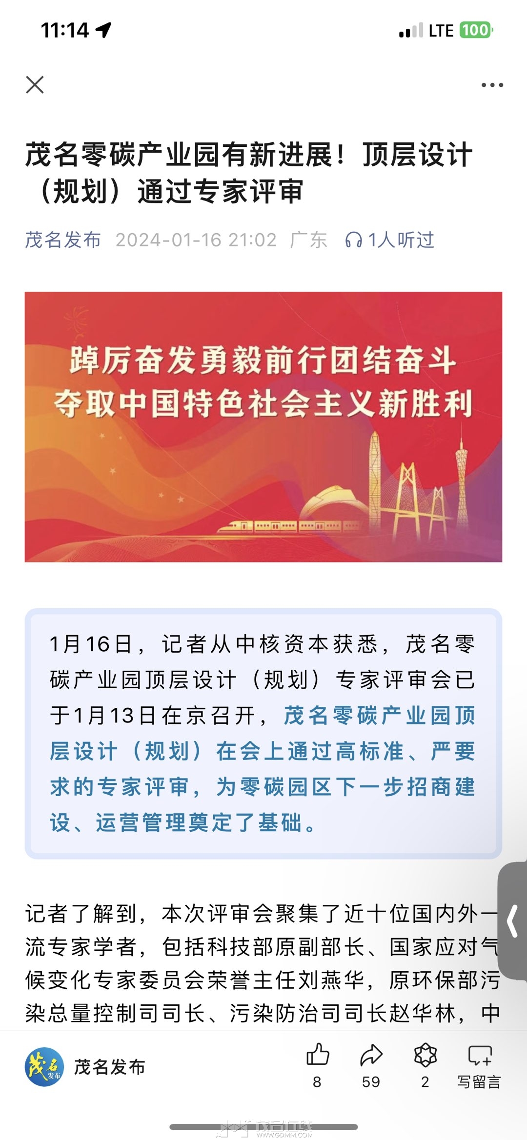 20240518111446front1_0_3279141_FtZ4mUn3cbNv6tDvgyykfUgLRUdU.jpg