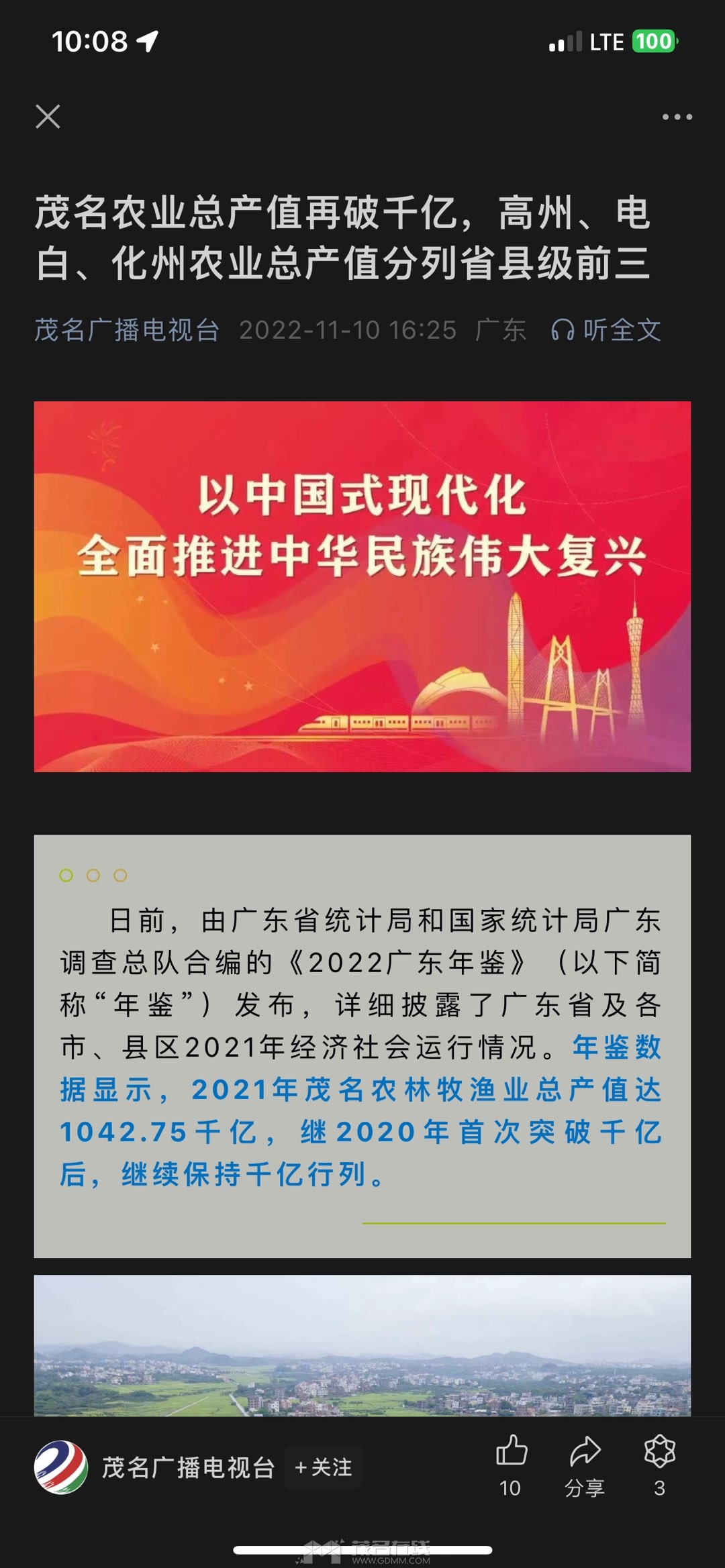 20240518121750front1_0_3279141_FrCU8OsLZU3tvCkhz6H85QuEG3KW.jpg