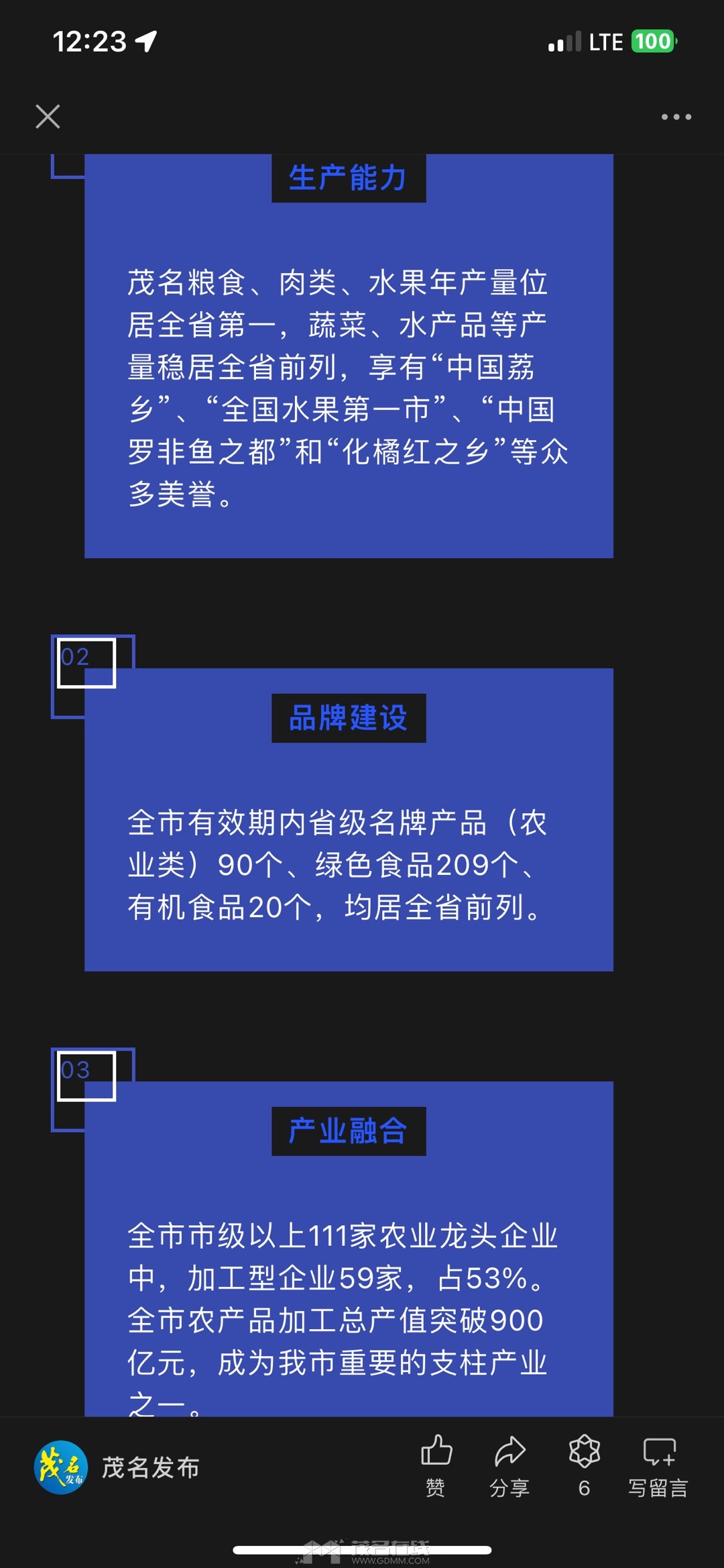20240518122347front1_0_3279141_FokM7IVzgC8qjEbptd4PHAykKBcg.jpg