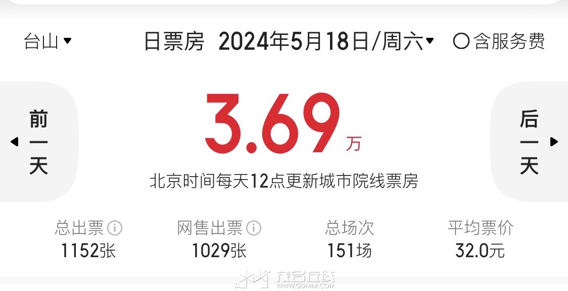 20240519075041front1_0_3360836_FnHK33Vj4rWpAbmNawj37hsfc-oF.jpg