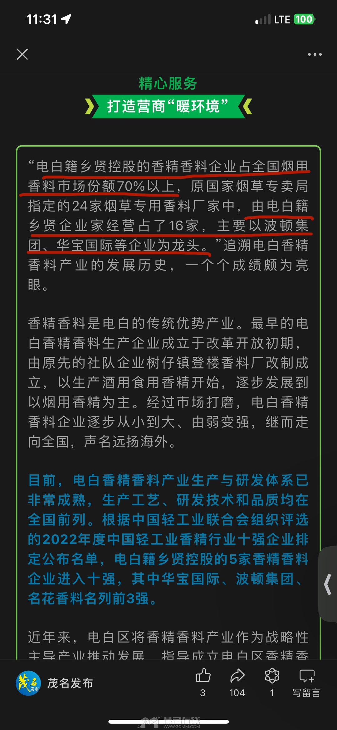20240521171433front1_0_3279141_FoKUXzd0opjVUtuJdcR7naAo3u4T.jpg