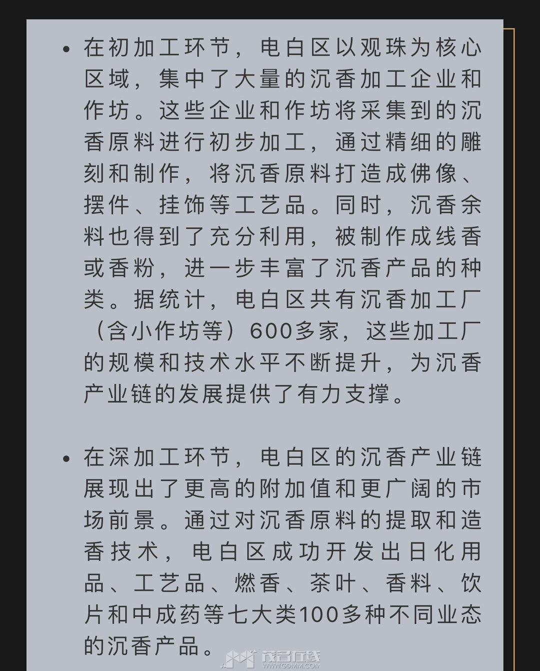 20240521172236front1_0_3279141_FoCYQj4gfz2LjQpGdF4FLhN2gUfB.jpg