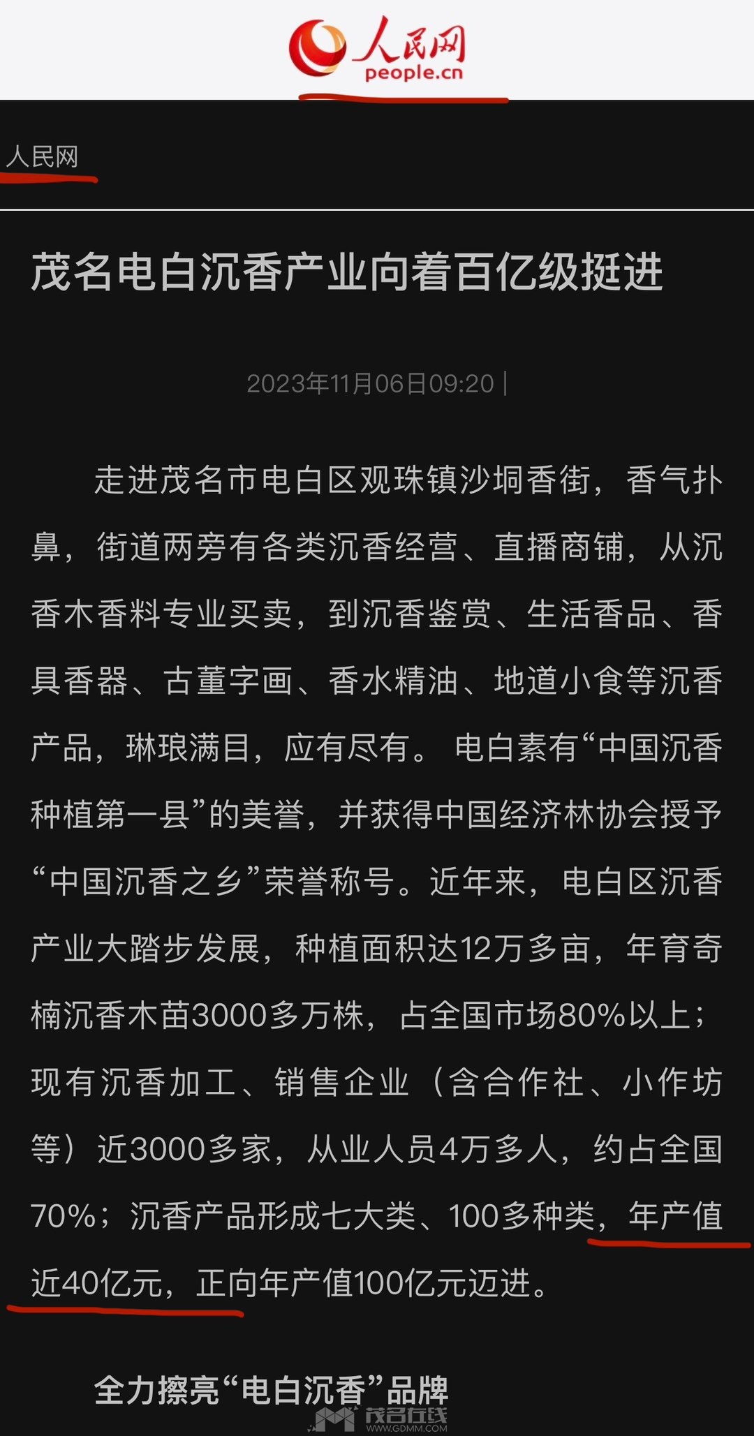 20240521224916front1_0_3279141_Frg_pqNdT0GupC_xXIsGK0zV5sjx.jpg