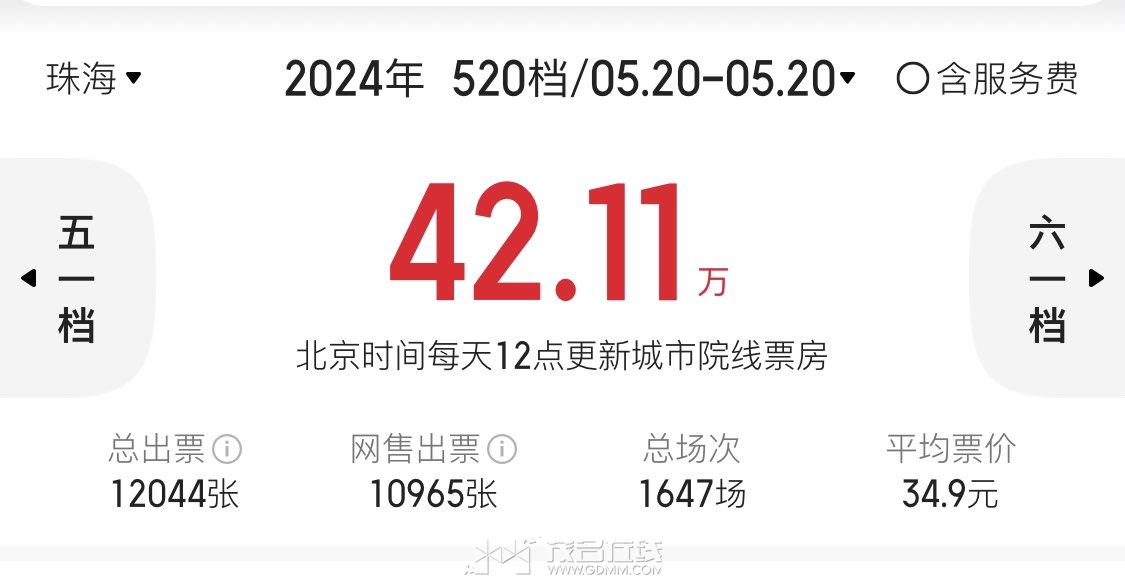 20240522064858front1_0_3360836_FqaQEpnbzXjlwTiisjYDEQ0s-KjZ.jpg