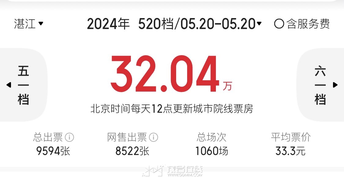 20240522064858front1_0_3360836_FtsHuUyzeMf2lqSOfpV09IaJAw7u.jpg