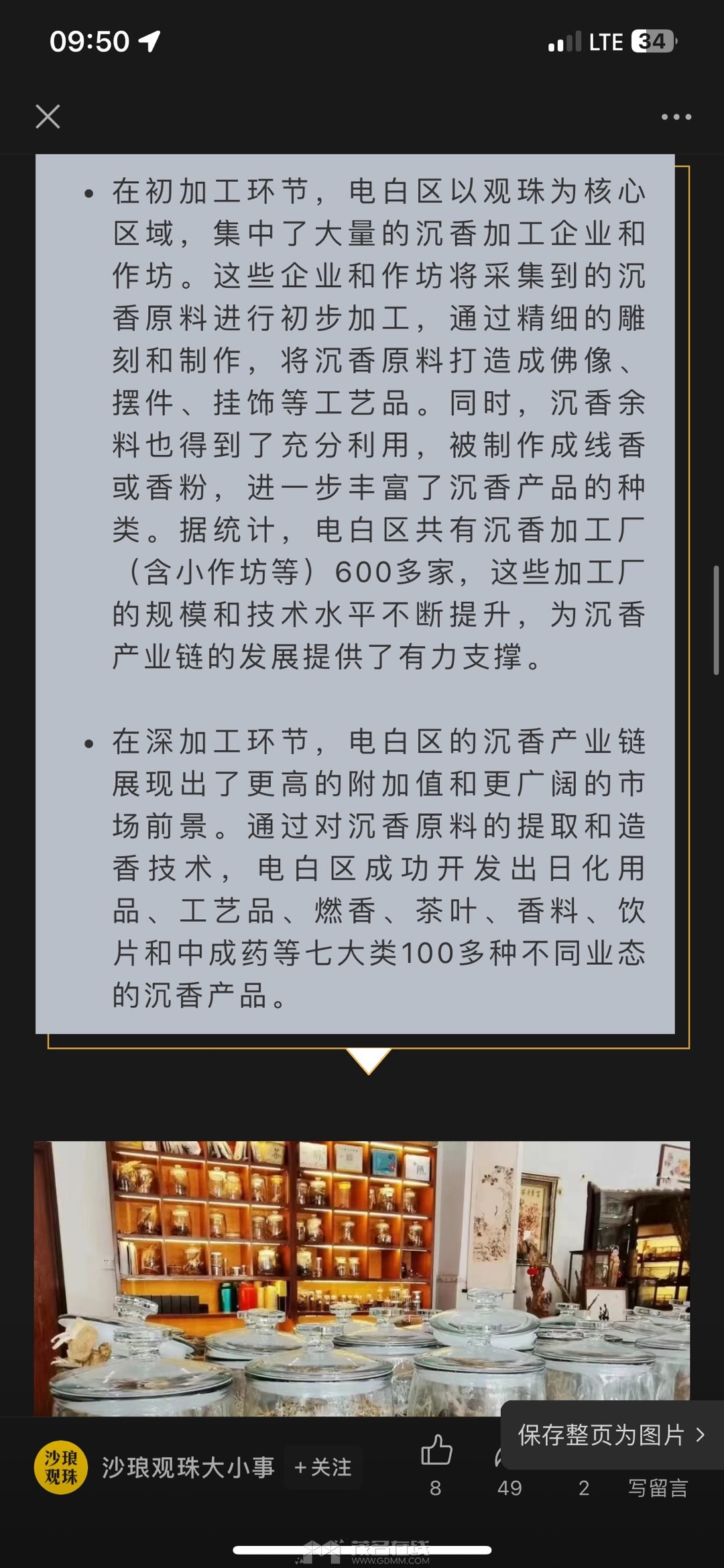 20240522095131front1_0_3279141_FlhkUrh9VXXmzGCvsbIL1WfzwQ2P.jpg
