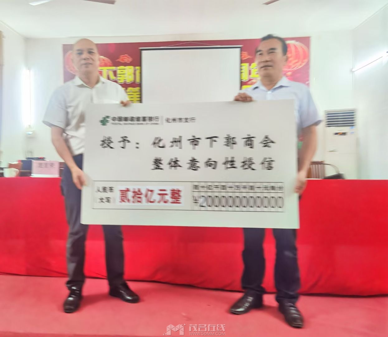 20240523124411front2_0_3278367_FrNMnSLZuo6-K836vfkV84-mjsoT.jpg