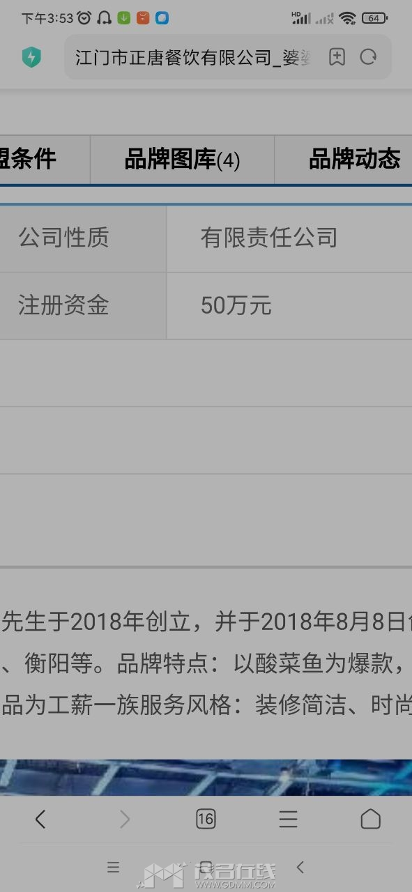 20240523155453front2_0_3376851_FtJHGpsGrC0Llp-YiXz1rWQDGrBt.jpg