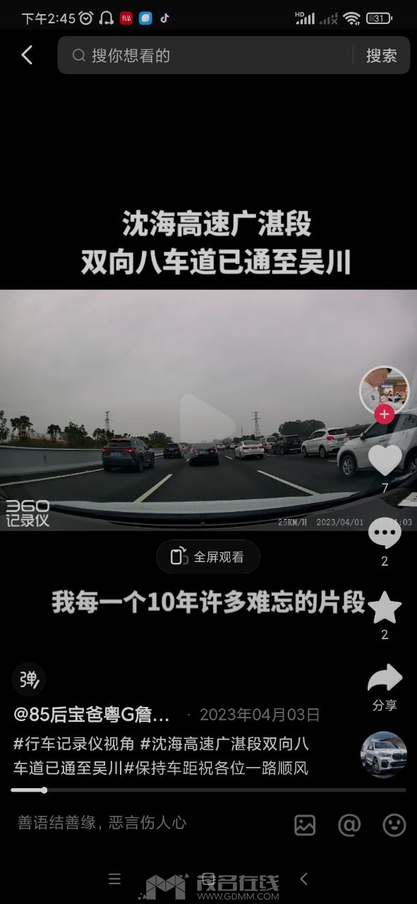 20240525144610front2_0_3376851_FuJdnxwGwZ2CgNJ33_i94gU2eseh.jpg