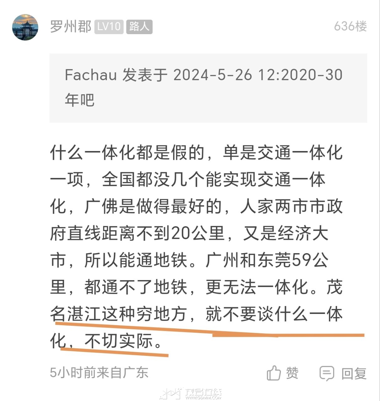 20240526193459front2_0_3271700_FgU7cnFxkuufO_BS3uZb6TqwKas4.jpg