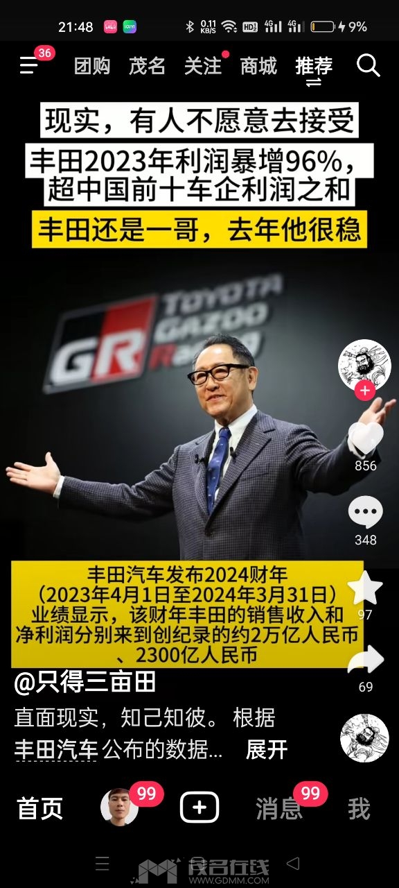 20240526215016front2_0_375653_Fkj5NmI0cC7uCDxW_5YG1shy2YSh.jpg