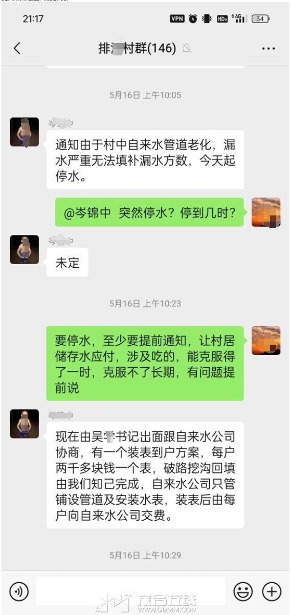 źӴ.png