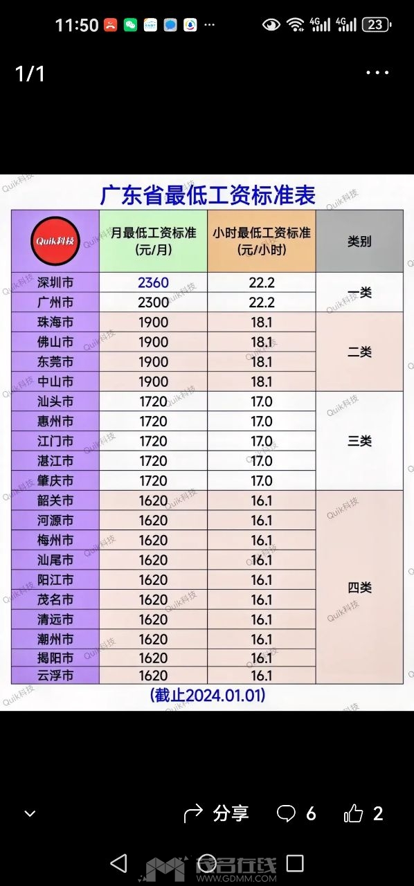 20240526235224front2_0_3385980_FkT4qBu73wAnwZY6lzYXiyuWn9Q2.jpg