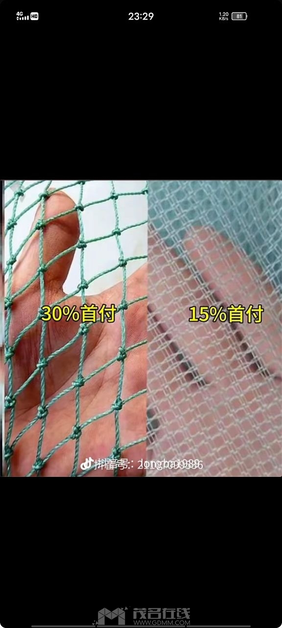 20240527013534front2_0_3278058_Fof1VeOrTMiPR0IE6Kd0BimgC1kZ.jpg