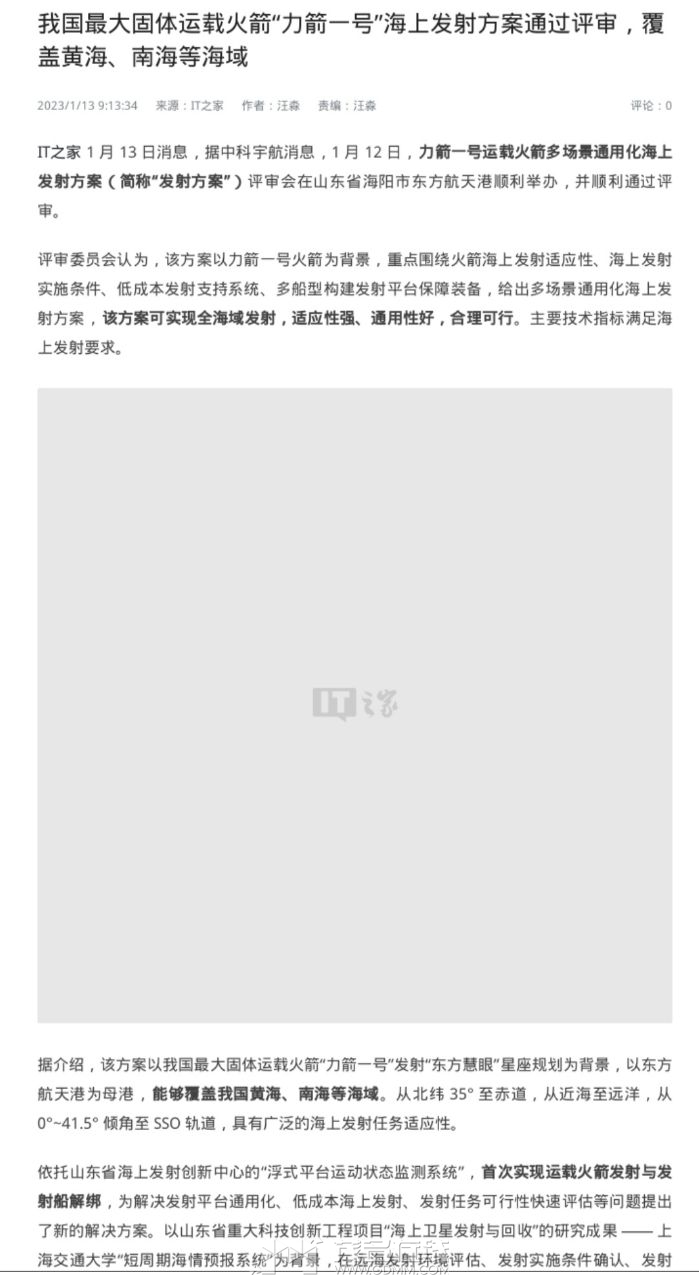 20240527124446front2_0_3280213_FpY_vhd3phQOTqRGb9m0fbmenCo8.jpg