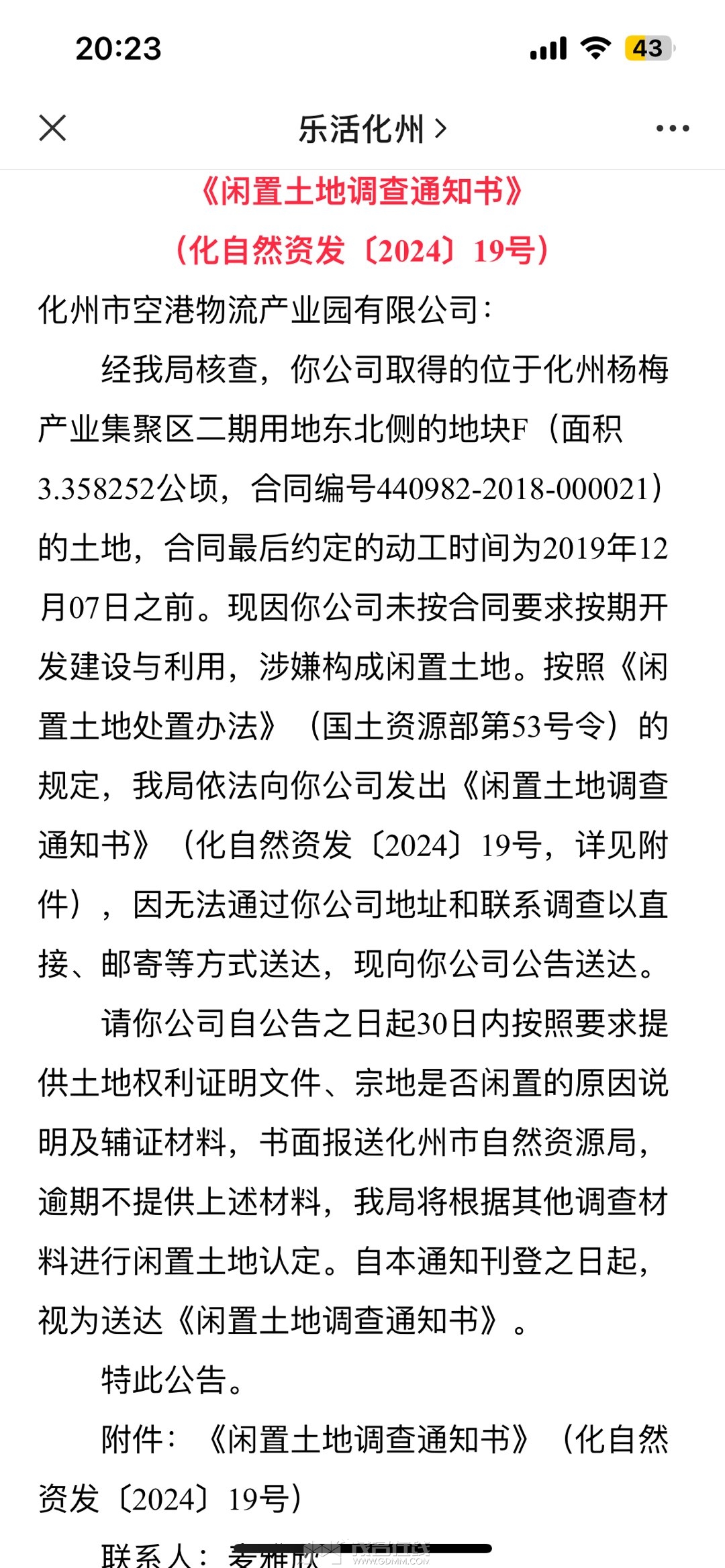 20240527202350front1_0_3381721_FpJ2rHcSP4C-xI35avoIQvgcukGf.jpg