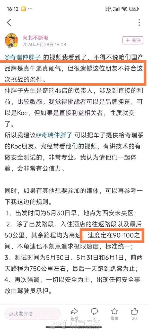 20240528180934front2_0_3366297_FsnoupgUytn6WREfPv7xzh4k1fyS.jpg