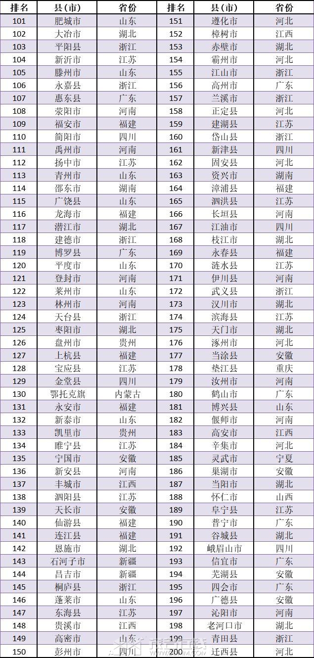 20240528222201front1_0_3338091_FlM5Jn_tYu_Q45KHp2pgqgq5bYKw.jpg