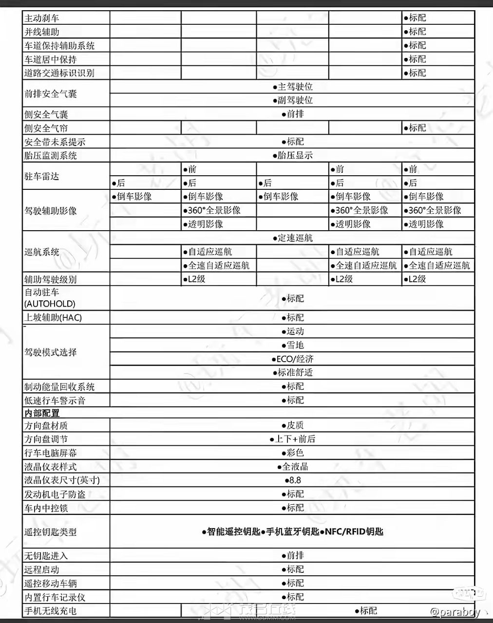 20240529090400front2_0_3366297_FiQD6AJz0cCRrLP6vu_wu9ZmnD6p.jpg
