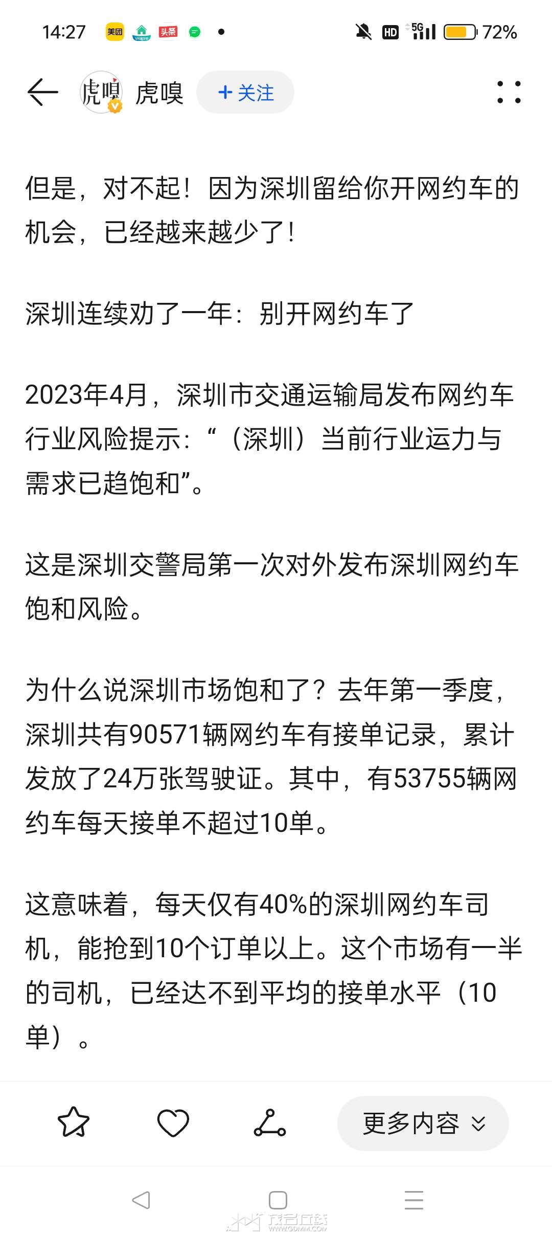 20240529144457front2_0_3385750_FqpIReRuX9HKpI6BKqm0t0ON95xg.jpg