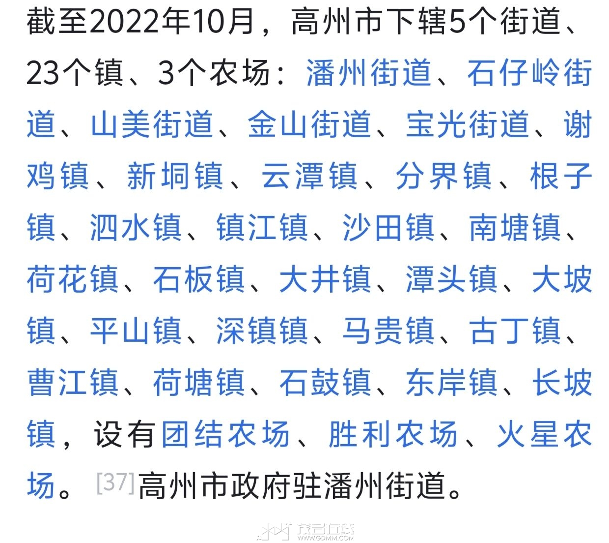 20240529160954front2_0_3335727_FkdABZBWhnyBXBikbw3VRtI2ssS4.jpg