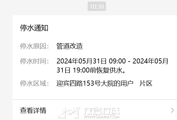 ΢Žͼ_20240530111015.png