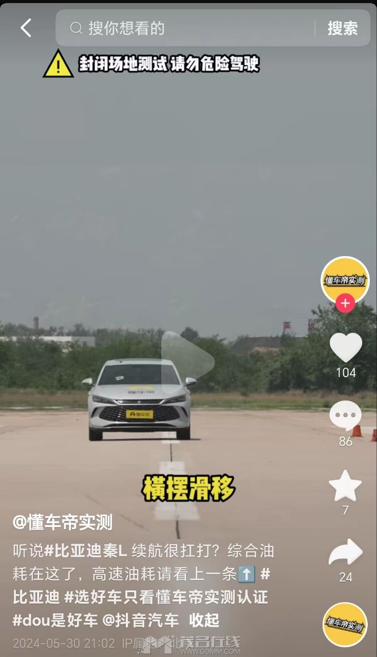 20240531082427front2_0_3366297_FpV7c0DVFiiabssokpJVJOpUgoMl.jpg