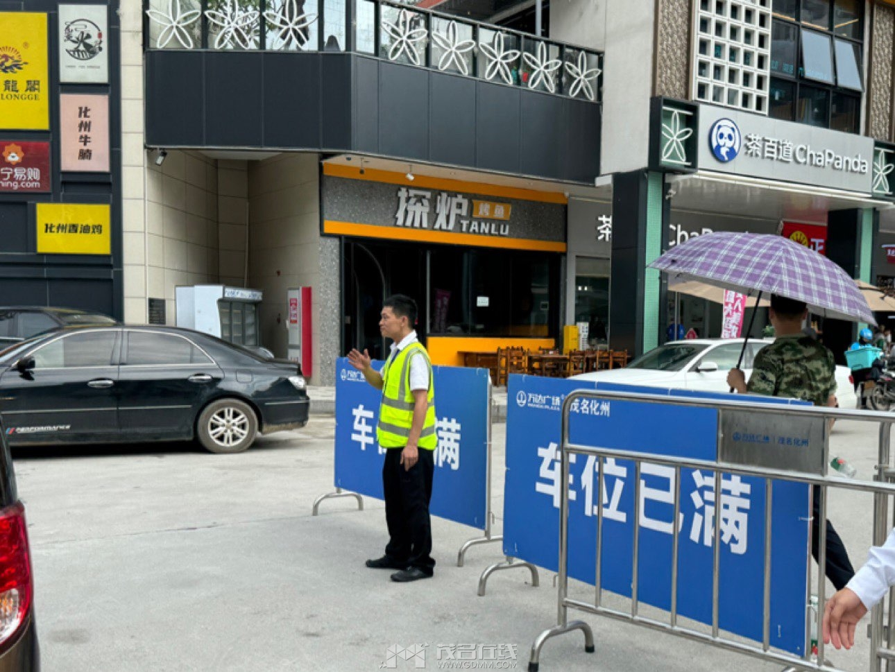 20240601221155front1_0_3275880_Fi7MKs6EOcsyTnmyebkruO_1IvrU.jpg