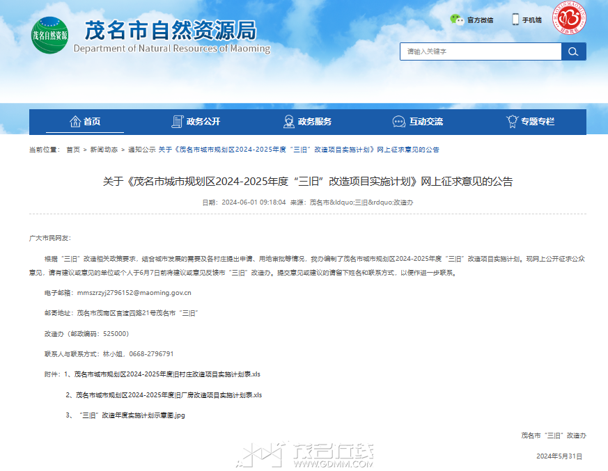 b61b97bbd4b964009ee1673a4dbb74d.png