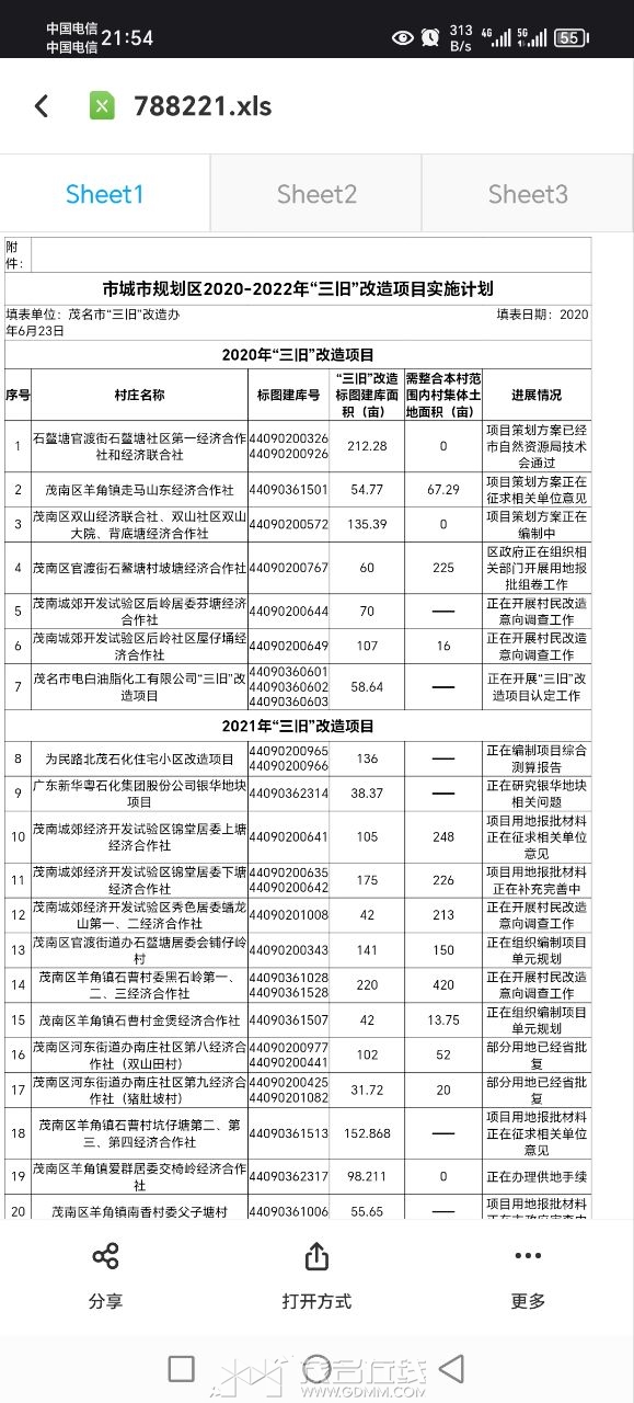 20240603215850front2_0_3355219_FtV5MZ_mjOZkxrHj-UpMCuwoyfah.jpg