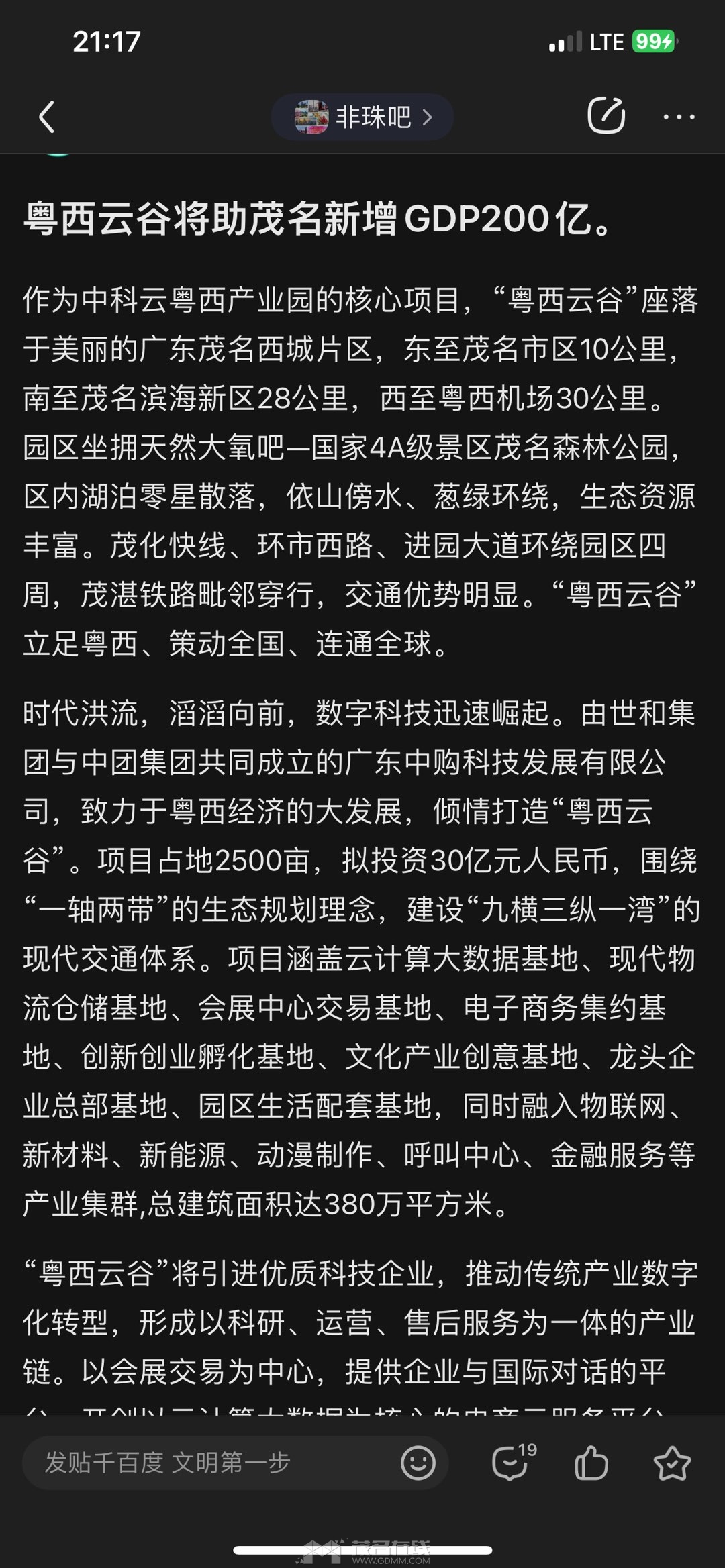 20240604211839front1_0_3279141_FpDIHdbzGTuOUAzhZxfl2QCO-ikt.jpg