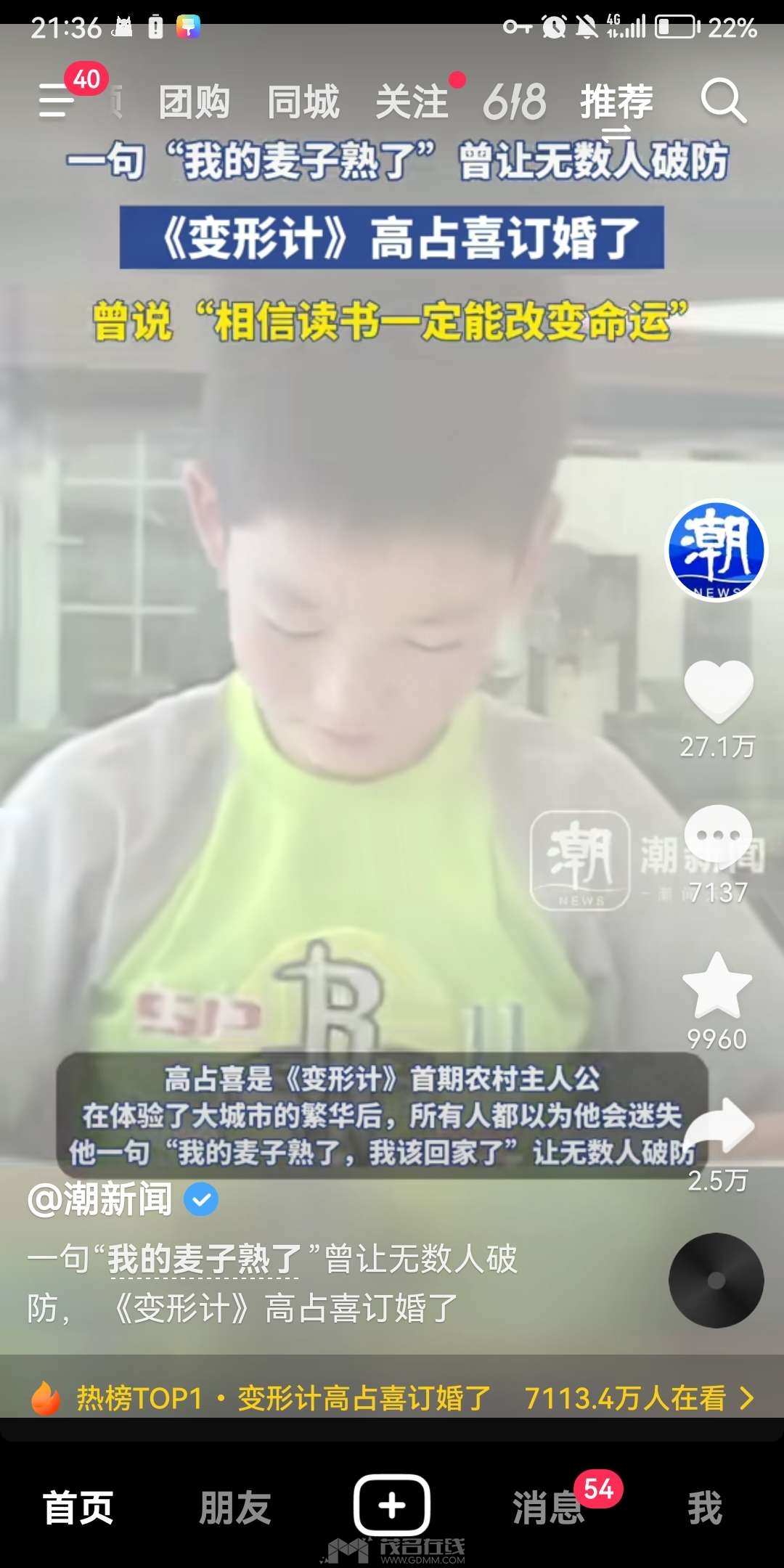 20240604213828front2_0_3387031_Fug65xUQZ9yu9emqoepQZ8RPQDTQ.jpg