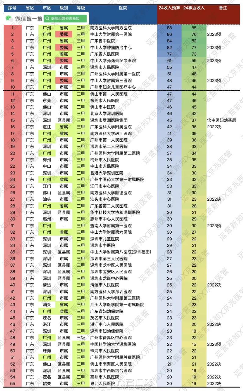 20240605111320front2_0_3363559_FjgCc45q9DTKosCflBaIaoJA7Crr.png