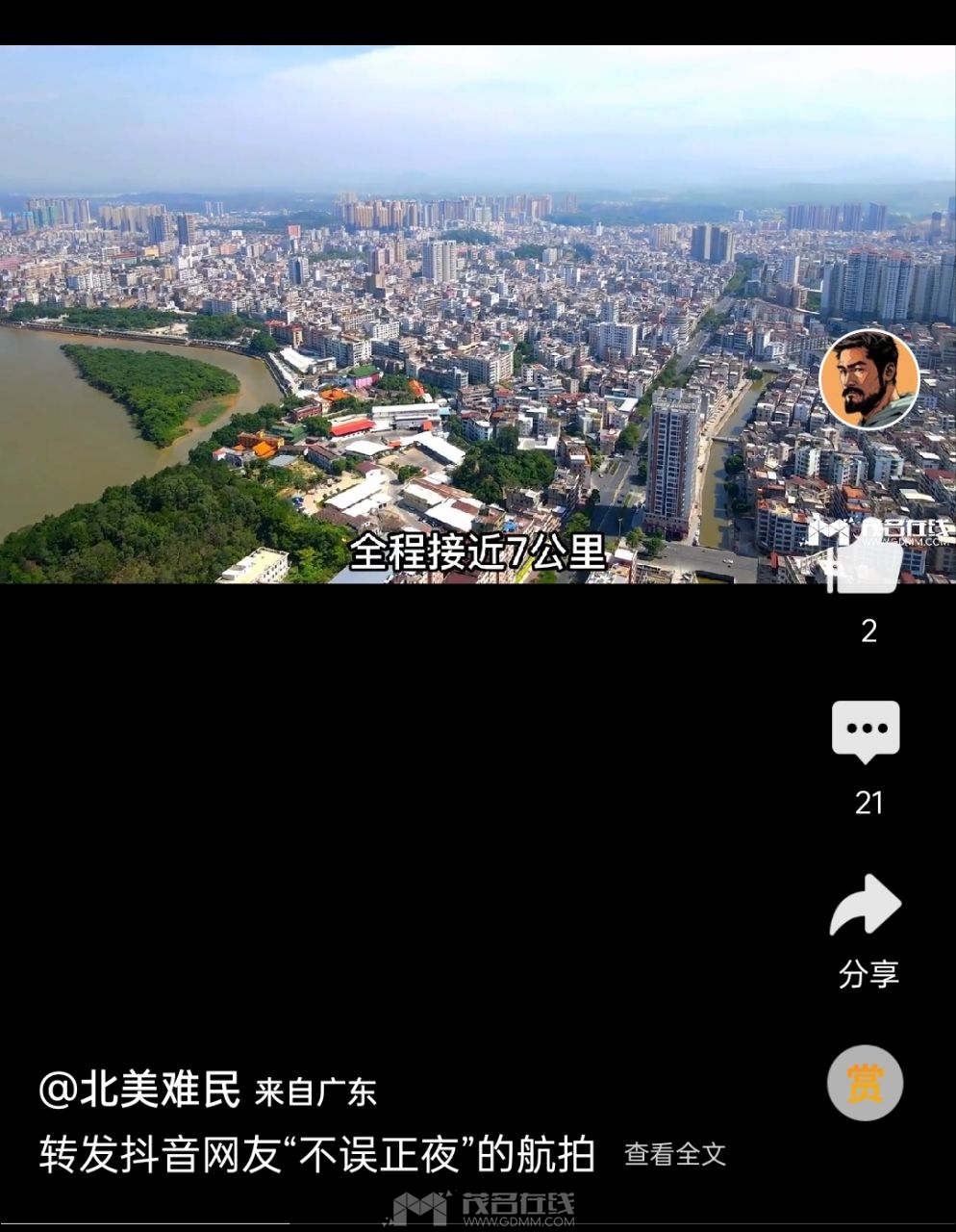 20240605120015front2_0_3385727_Fv-eY96n_TAtSahiHqCxA9AufrV6.jpg