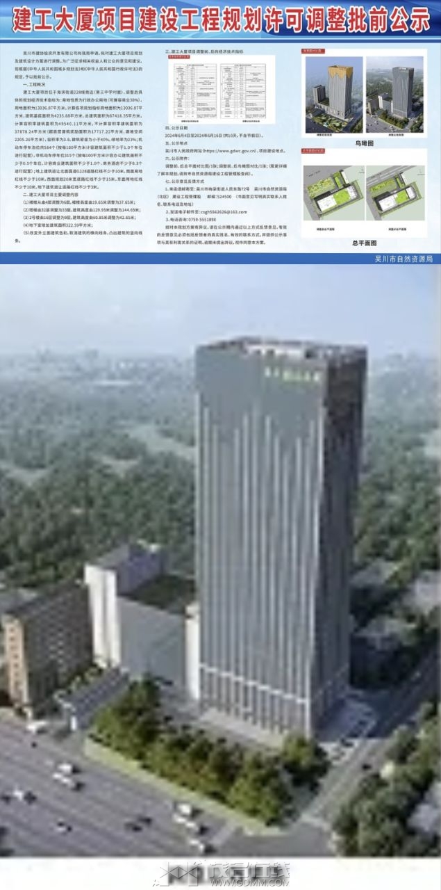 20240605120933front2_0_2754642_Fvt1pGgggPm0yYiaJVjjztQF_0fk.jpg