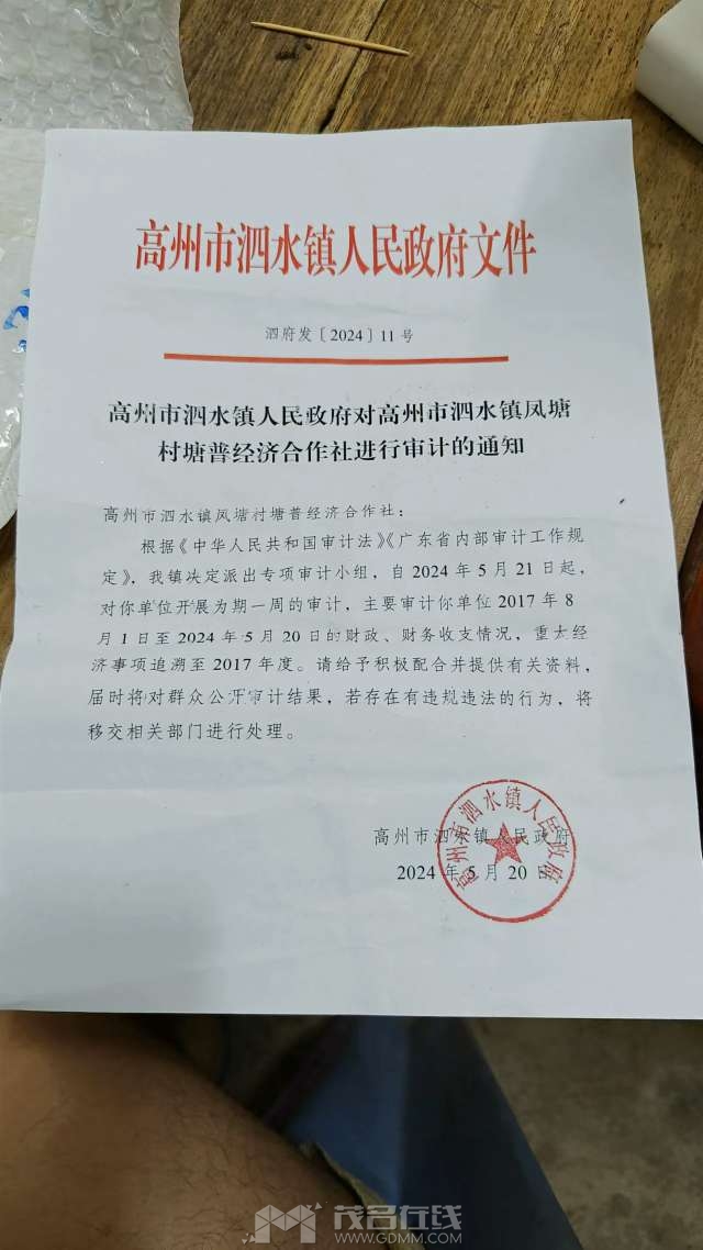 20240605142547front2_0_3287271_FoChn03uX9hTRusKyU4EGlYPcd1L.jpg