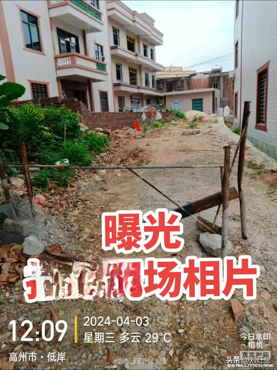 20240605184604front2_0_3366297_Fm6mKWU6qIyaHYiPeIYns3smL5c6.png