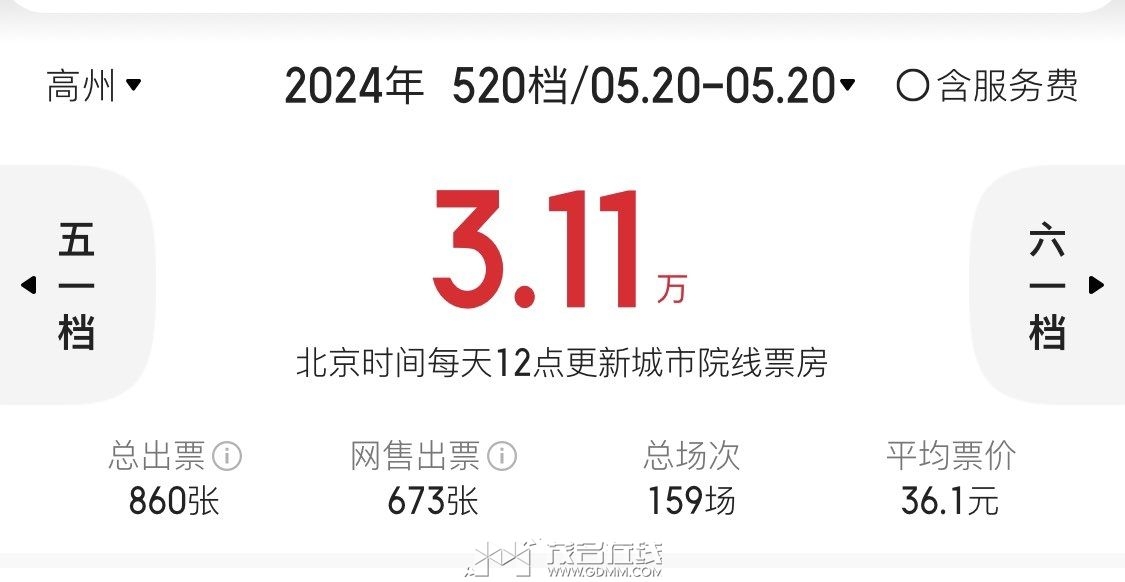 20240605205915front2_0_3385727_Flc19hu2FLL_5bAYwRpjID18tQo0.jpg