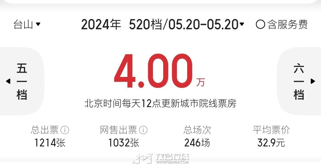 20240606093741front2_0_3385727_Fn-I7U7OOvNZ2sxR3WrJCxq5SN54.jpg