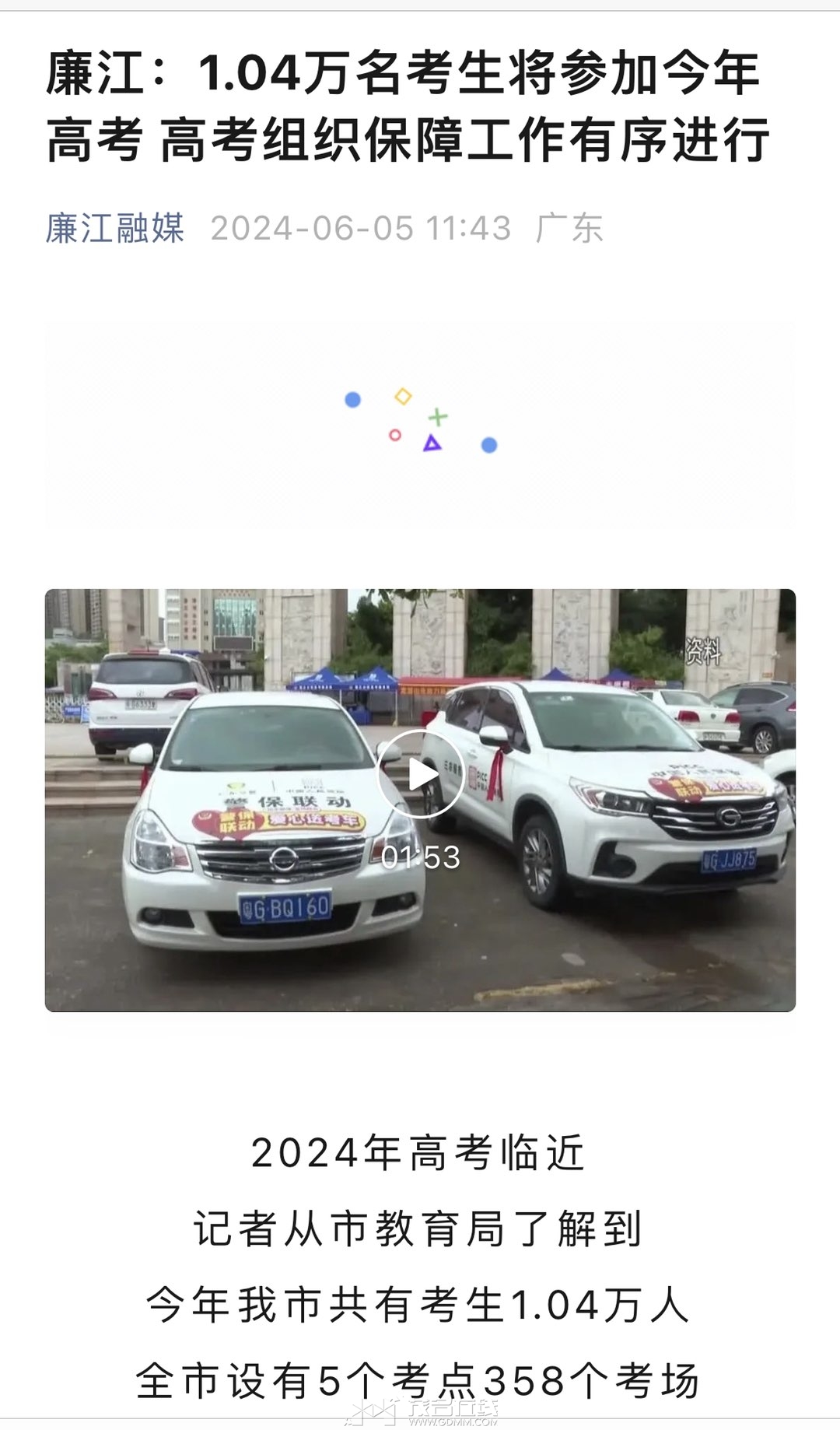 20240607204643front1_0_3360836_Fg9t37QB8x7BcbZ5EJbB_B3dzxHA.jpg