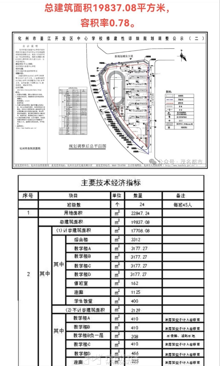 20240608184136front2_0_3380217_FmY9a_OVUFg4xYYCCvKvXD6B-Zu9.jpg