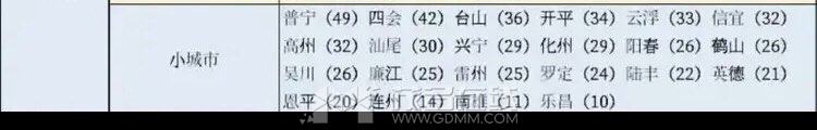 20240608214315front1_0_3338091_Fm5ozqau7TkrJy7mycqj9i4afhtS.jpg