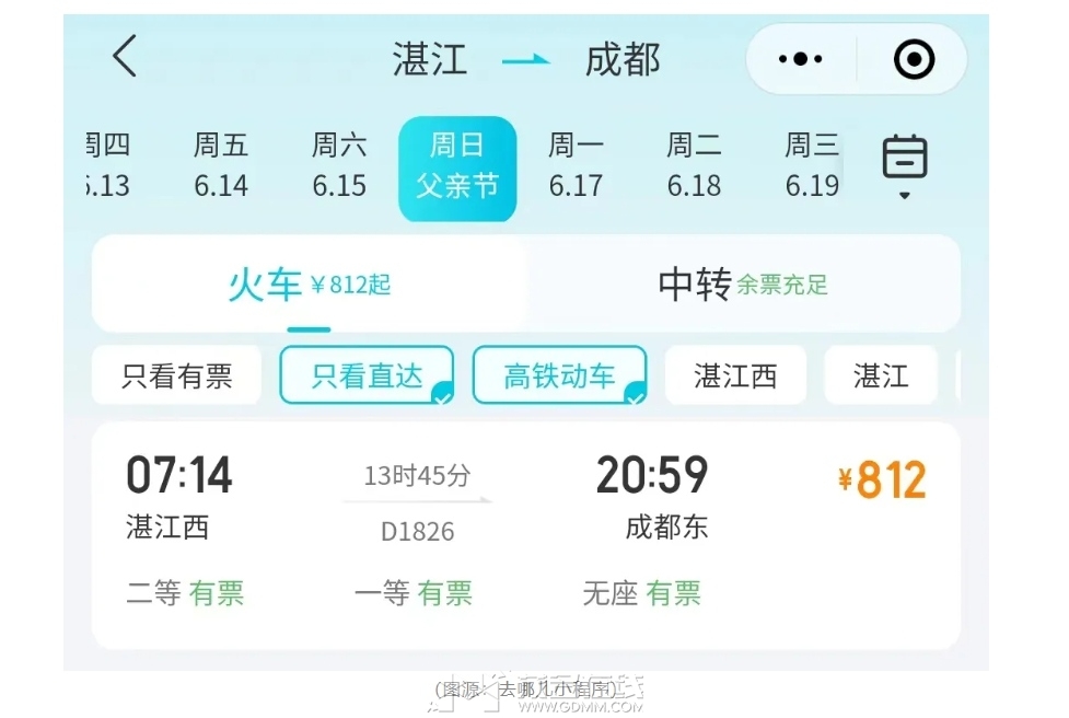 微信截图_20240609115900.png