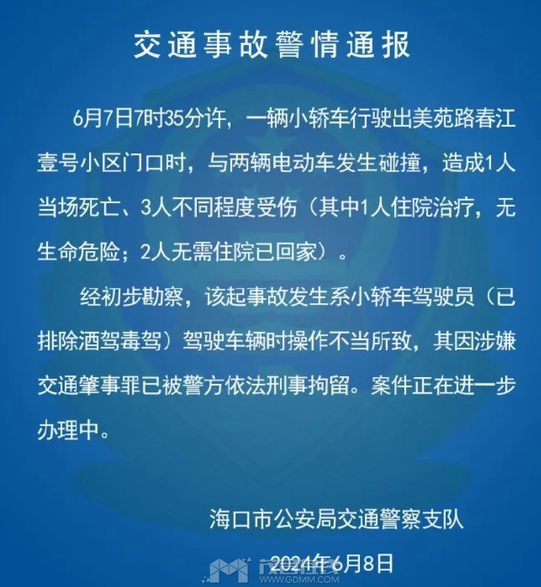 ΢Žͼ_20240609120503.png