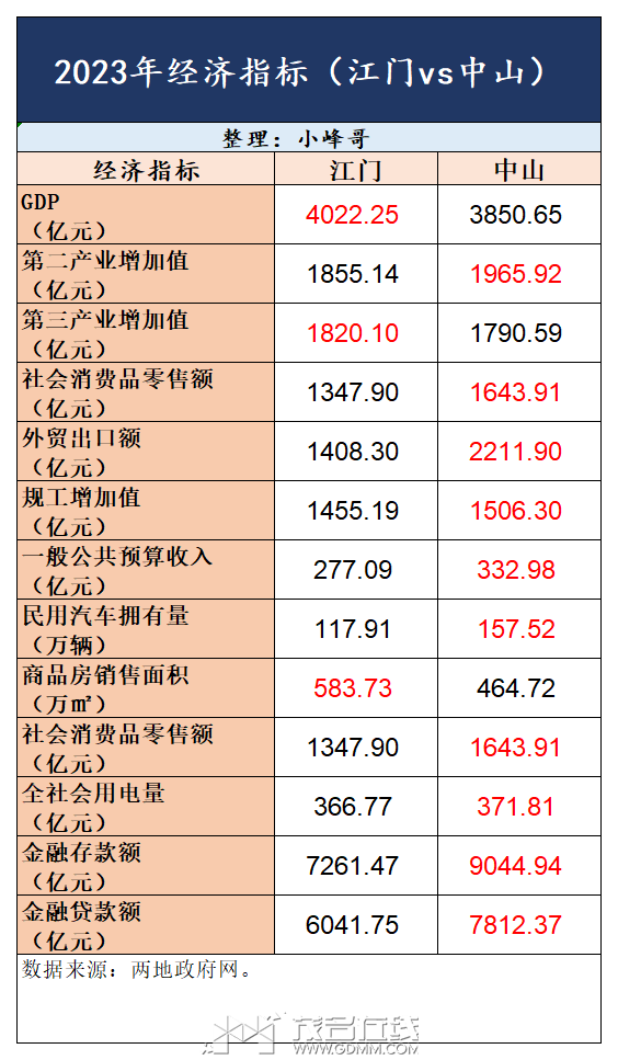 20240609173015front2_0_3277772_Fu4R1U5gFQccwqk-PK6avGQLkDia.png