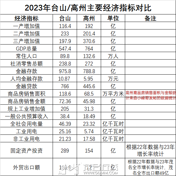 20240611145017front2_0_3385727_FpCY9ONElq0Mb7fNOKl8rSSsTmVU.png