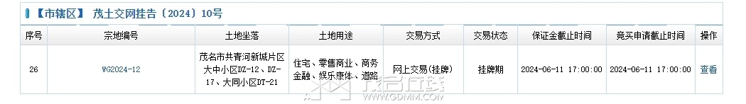 ΢Žͼ_20240611164320.png