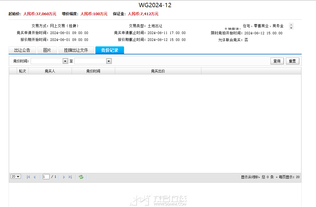 20240611182235front2_0_3275940_FsGWbD5XuJob7ux9BOv36zptnwfs.png